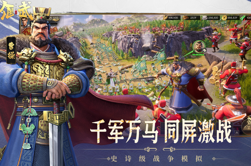 耐玩的領(lǐng)土擴(kuò)張戰(zhàn)爭游戲有哪些?2025受歡迎的領(lǐng)土擴(kuò)張手游大全截圖
