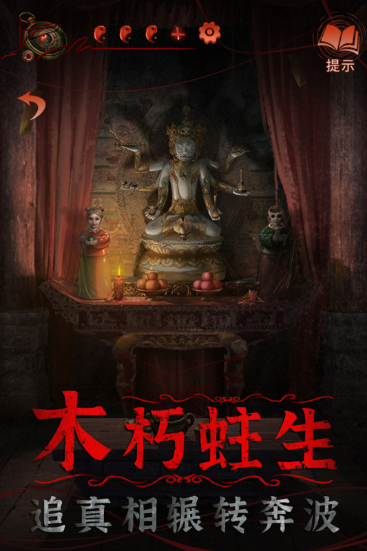 沉浸式驚悚游戲排行前5