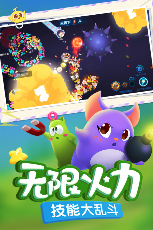 貪吃蛇小游戲合集分享