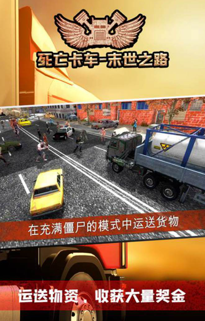 汽車闖關(guān)游戲哪些值得玩2025