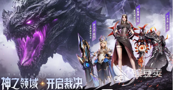 魔幻手游排行榜2025 魔幻手游下載推薦合集截圖