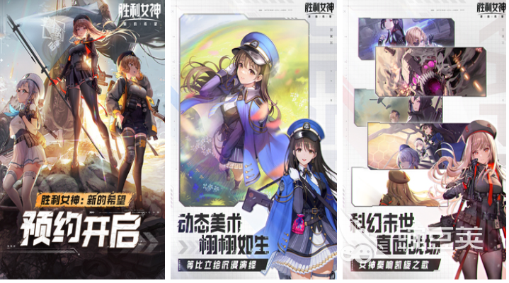 美少女手游排行榜 美少女手游推薦2025截圖