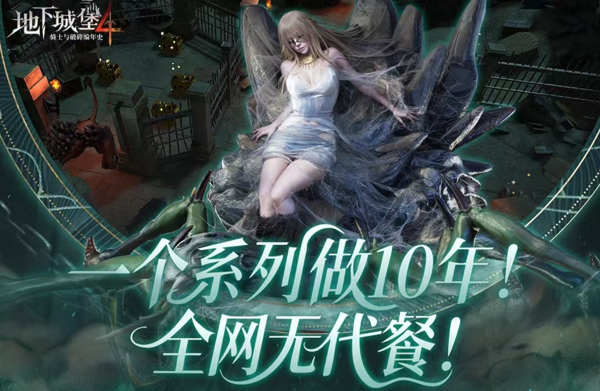 有趣的騎士手游都有哪幾款