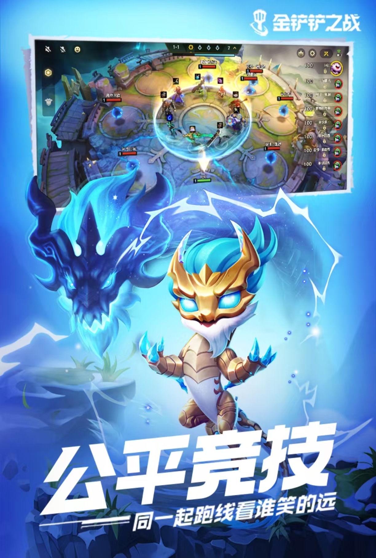 騰訊回合制手游有哪些值得體驗(yàn)