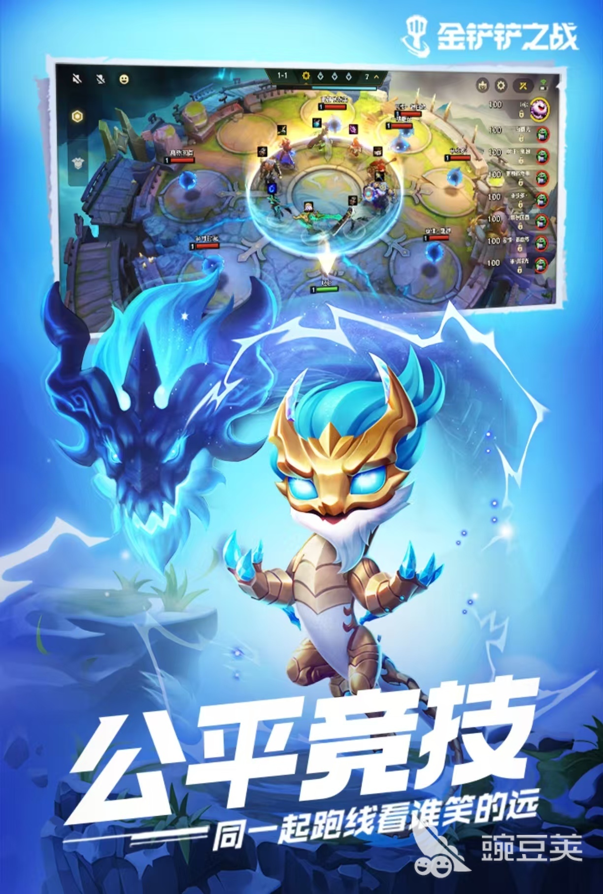 騰訊回合制手游推薦 騰訊回合制手游熱門榜單2025截圖