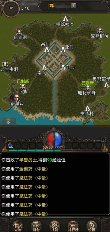 角色扮演文字劇情游戲叫什么