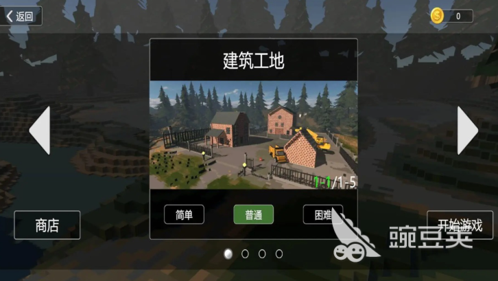 拆遷模擬器手機版游戲盤點2025 拆遷模擬器熱門手游推薦合集截圖