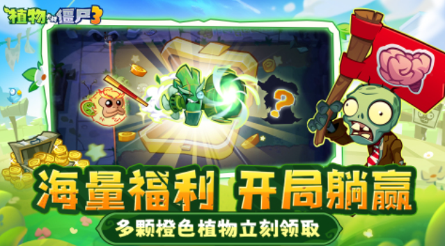 有關(guān)于僵尸的游戲下載推薦