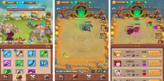 和球球英雄一模一樣的游戲叫什么