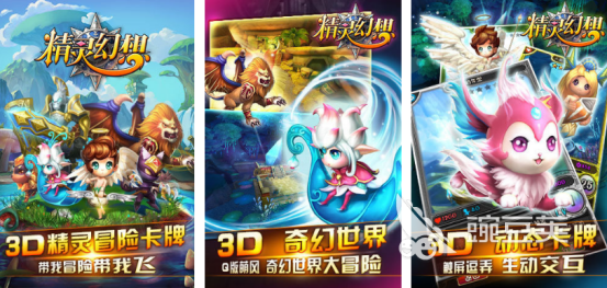 精靈在哪里下載 精靈在哪里熱門手游排行榜2025截圖