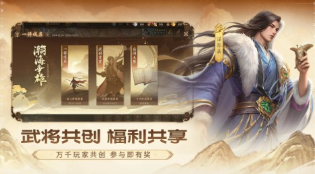 有趣的三國殺卡牌游戲下載