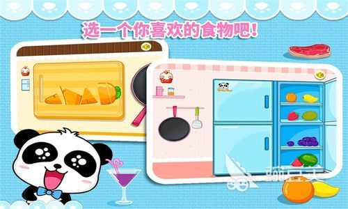 2025年最受歡迎的兒童游戲推薦：好玩又益智的手游大全截圖