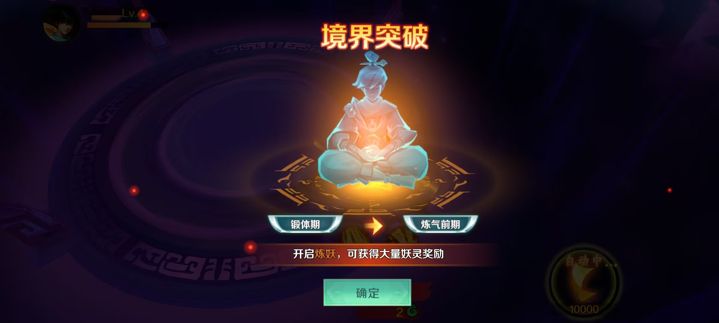 新仙魔九界最新版本下載地址詳解