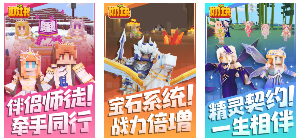 有趣的女生沙盒游戲推薦