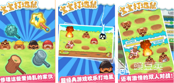 鍛煉孩子專注力的小游戲有哪些 2025高人氣提高專注力手游下載推薦截圖