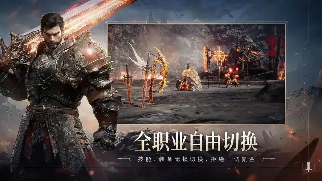 零度曙光天選者職業(yè)選擇攻略 零度曙光天選者最強(qiáng)職業(yè)推薦截圖