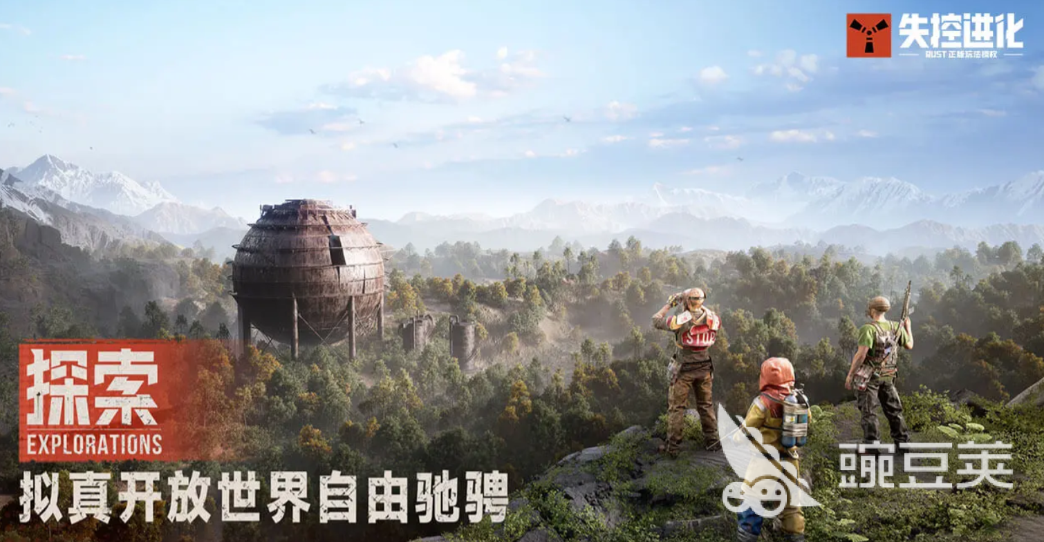 失控進(jìn)化黑礁島登島攻略 失控進(jìn)化黑礁島生存技巧全解析截圖