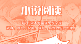 凡人修仙傳小說(shuō)在哪個(gè)app可以看 實(shí)用的小說(shuō)軟件推薦截圖