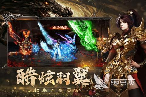 傳奇手游下載推薦2025 傳奇手游熱血排行榜前十名截圖