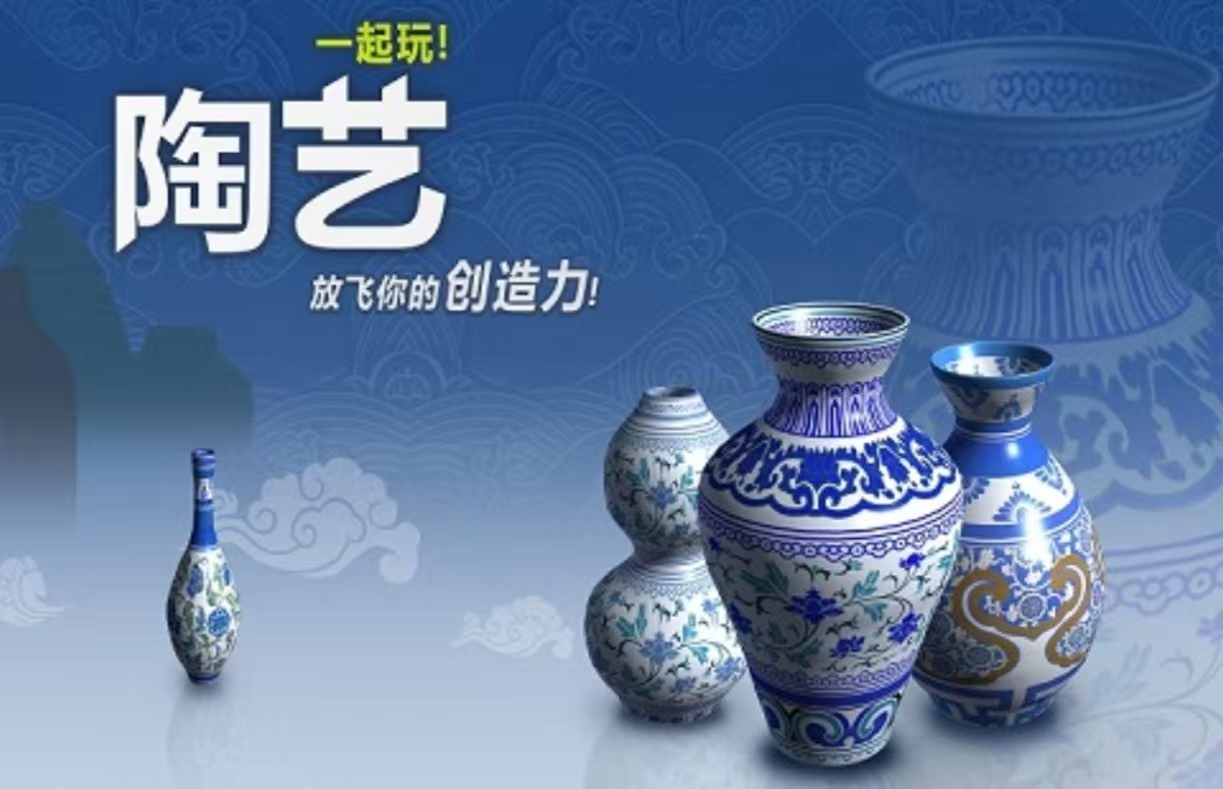 耐玩的陶瓷游戲都有哪些