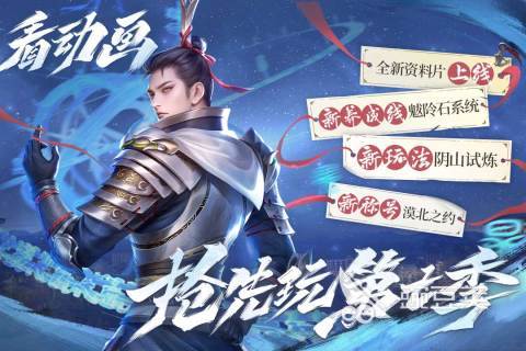 新不良人手游推薦2025 不良人手游熱門(mén)排行榜2025截圖