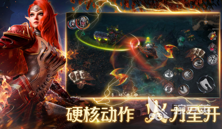 暗黑網(wǎng)游推薦2025 暗黑網(wǎng)游哪些值得下載截圖
