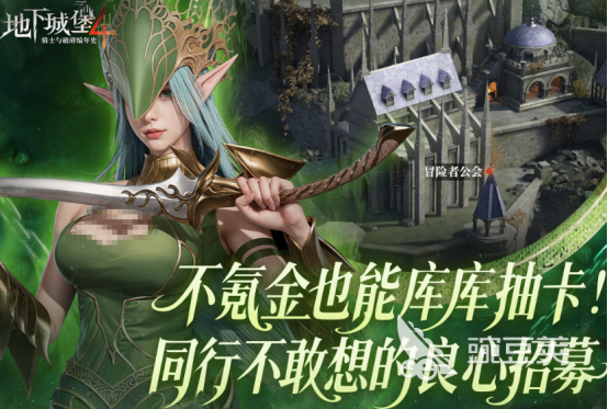 世界三大卡牌游戲推薦 2025熱門卡牌手游下載排行榜截圖