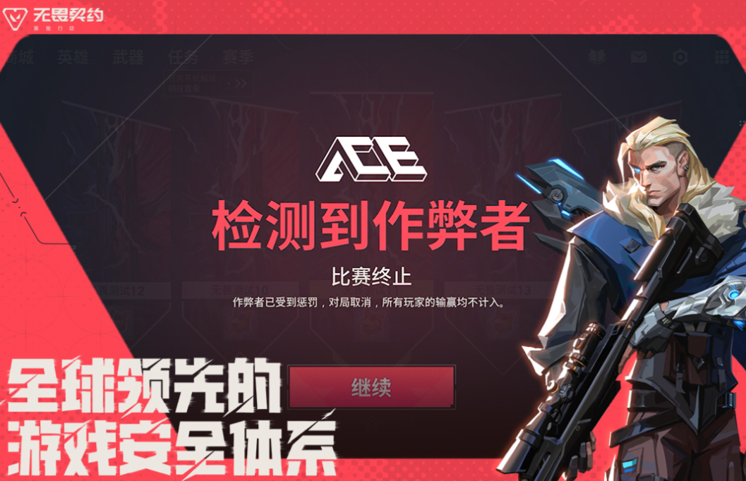 流行的qq所有游戲下載合集