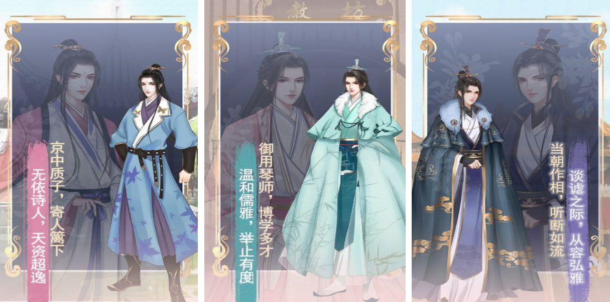 免費的戀愛換裝養(yǎng)成類游戲推薦