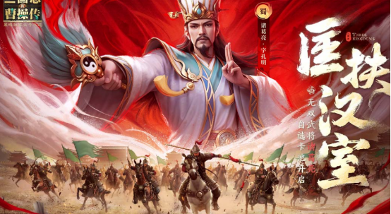 三國戰(zhàn)棋游戲有什么