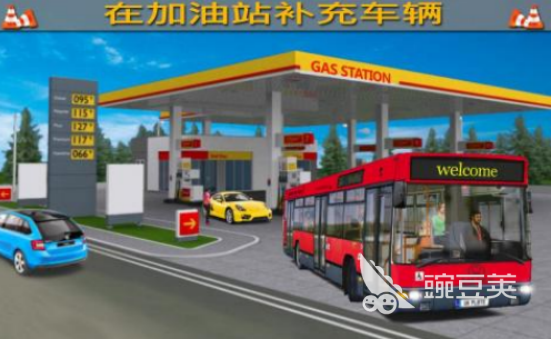 耐玩的公共汽車游戲有哪些 2025高人氣公交車手游推薦榜單截圖