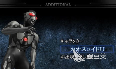 奧特曼格斗進(jìn)化游戲推薦2025 奧特曼格斗進(jìn)化系列好玩的格斗游戲匯總2025截圖