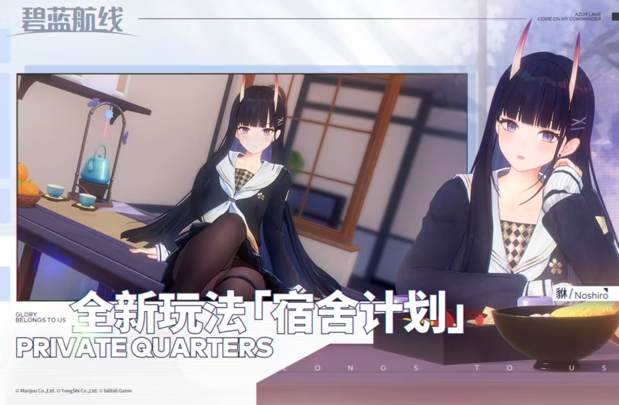 bilibili開發(fā)的游戲有哪些值得體驗(yàn)