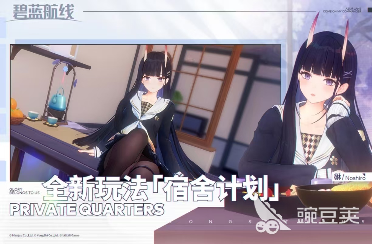 bilibili游戲推薦必玩清單 bilibili手游排行榜2025截圖