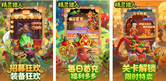 流行的1000個小游戲合集