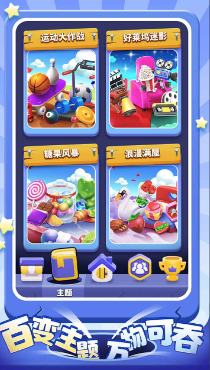 超級(jí)洞洞樂(lè)公測(cè)時(shí)間 超級(jí)洞洞樂(lè)什么時(shí)候上線截圖