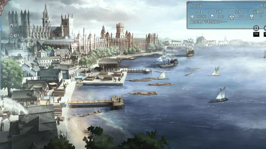 風(fēng)帆紀(jì)元公測(cè)時(shí)間 風(fēng)帆紀(jì)元什么時(shí)候上線截圖