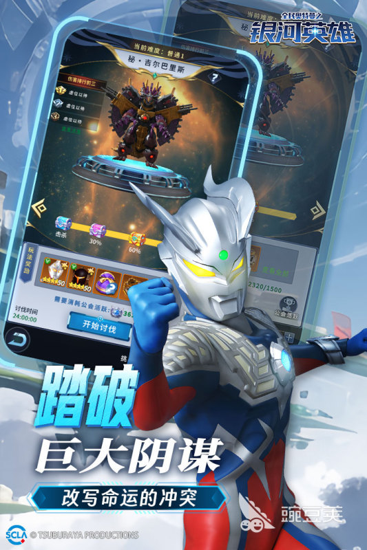 受歡迎的雙人游戲聯(lián)機有哪些 雙人聯(lián)機游戲推薦合集2025截圖