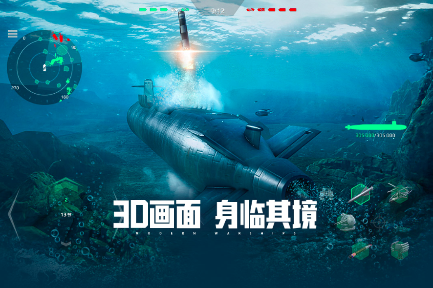 2025軍隊游戲有哪些