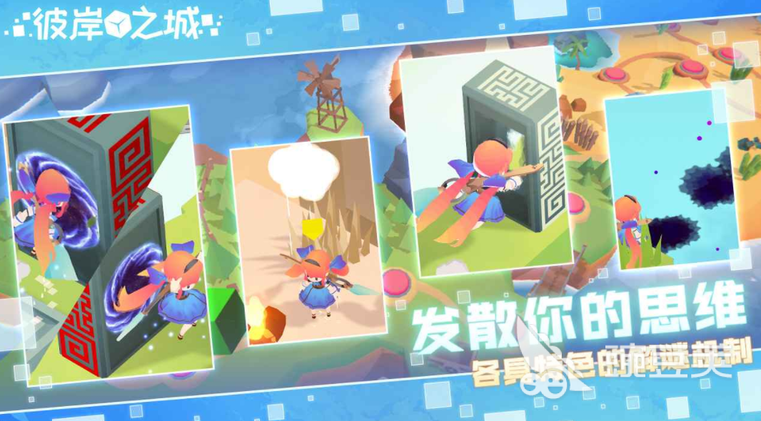 彼岸之城公測時間曝光 彼岸之城上線日期最新消息截圖