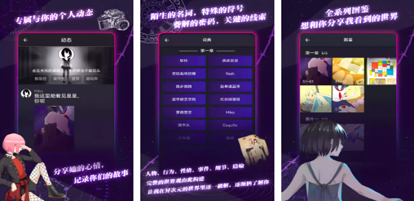 2025年十大必玩荒誕推理游戲推薦 下載暢享燒腦樂趣截圖