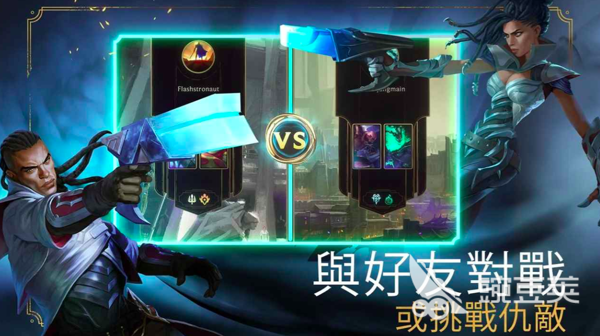 拳頭新游戲2025 拳頭旗下高人氣新作合集截圖