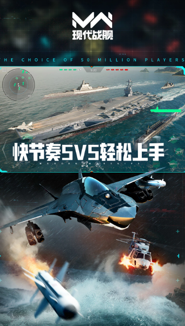 經(jīng)典的空襲游戲盤(pán)點(diǎn) 2025耐玩的空襲游戲合集截圖