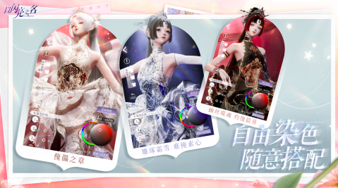 2025少女換裝游戲有哪些