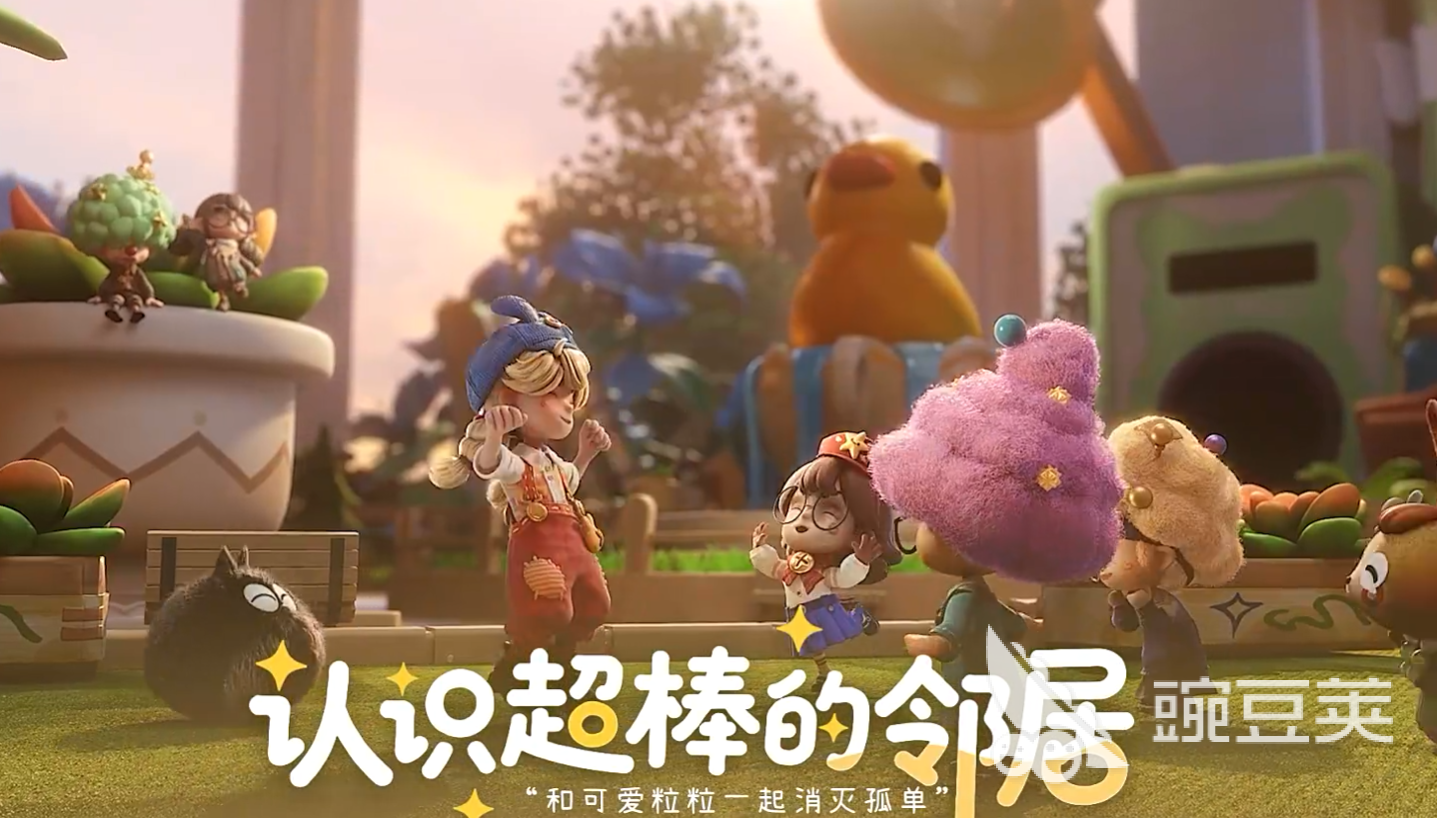 粒粒的小人國(guó)開(kāi)服時(shí)間曝光 粒粒的小人國(guó)幾號(hào)開(kāi)啟新服截圖