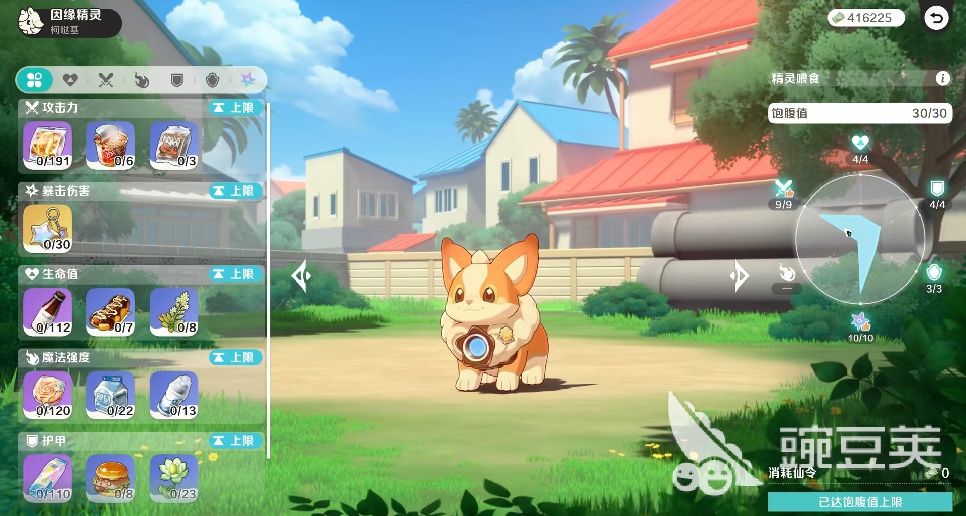 崩壞因緣精靈柯噠基技能解析 崩壞因緣精靈柯噠基技能特性全面分享截圖