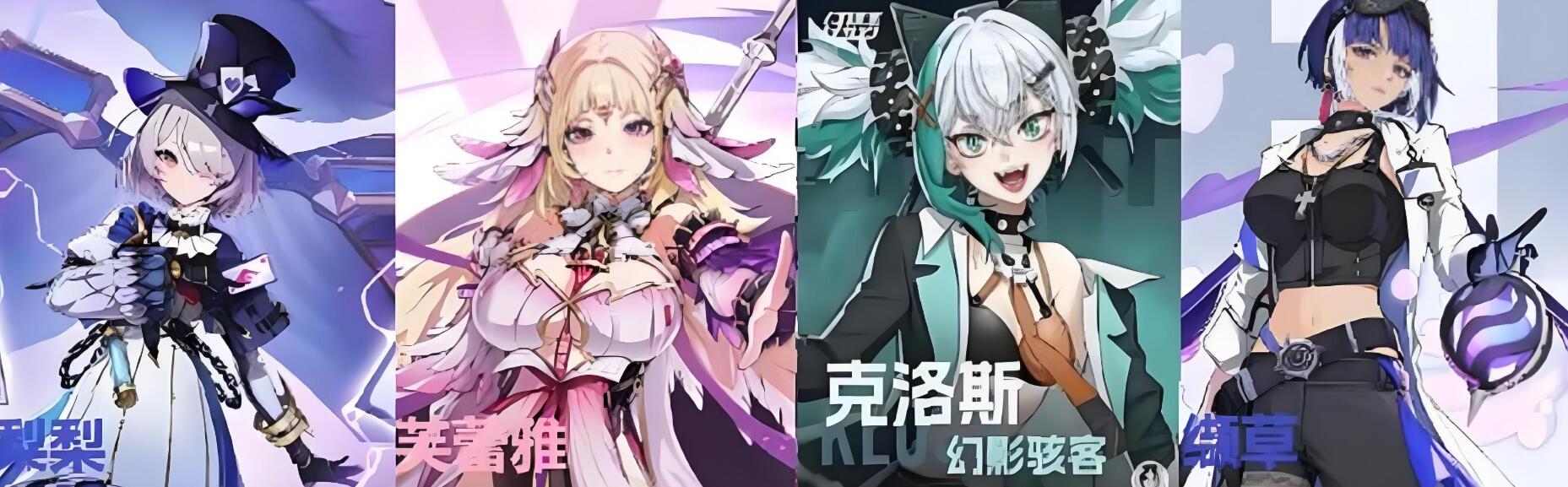 伊瑟配隊方案分享 伊瑟怎么配隊好截圖