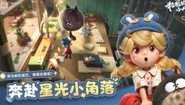 粒粒的小人國(guó)是騰訊的嗎 粒粒的小人國(guó)游戲開發(fā)團(tuán)隊(duì)介紹