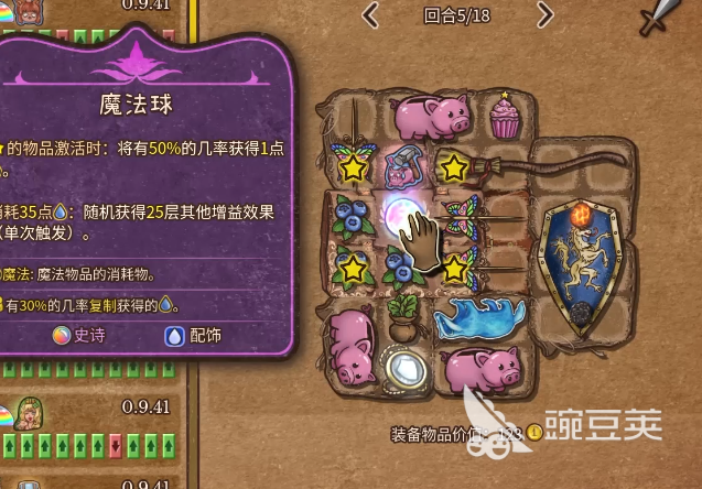 背包亂斗下載 背包亂斗預(yù)約地址截圖