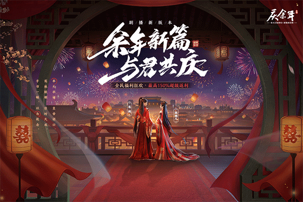 國風武俠游戲推薦有嗎 2025最受歡迎的國風武俠游戲盤點截圖
